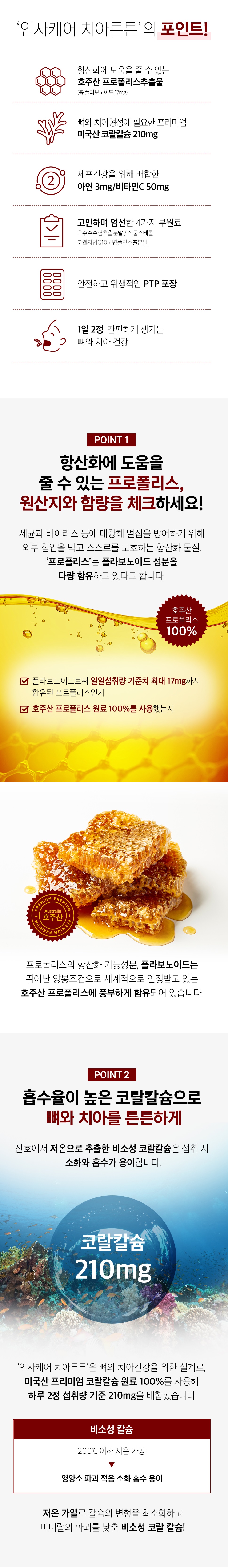 상세 이미지 2